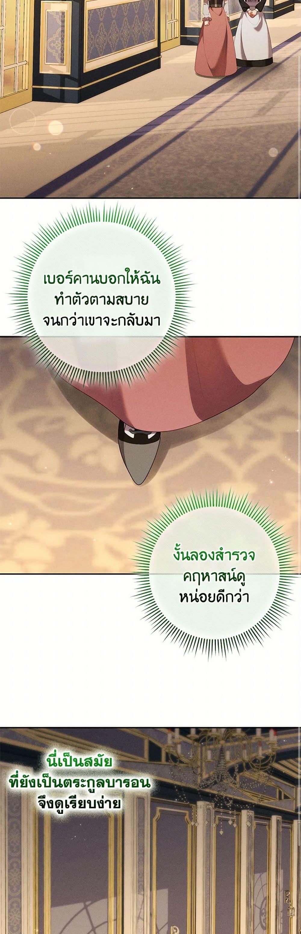 Manga-lc-com อ่านมังงะ อ่านการ์ตูน ออนไลน์ ฟรี Becoming the Lady of the Cursed Ducal House ตอนที่ 1 2 3 4 5 6 7 8 9 10 11 12 13 14 ฟรี ไม่มีโฆษณา Manga-lc - อ่าน มังงะ อ่าน การ์ตูน ออนไลน์ อ่านมังงะ ฟรี