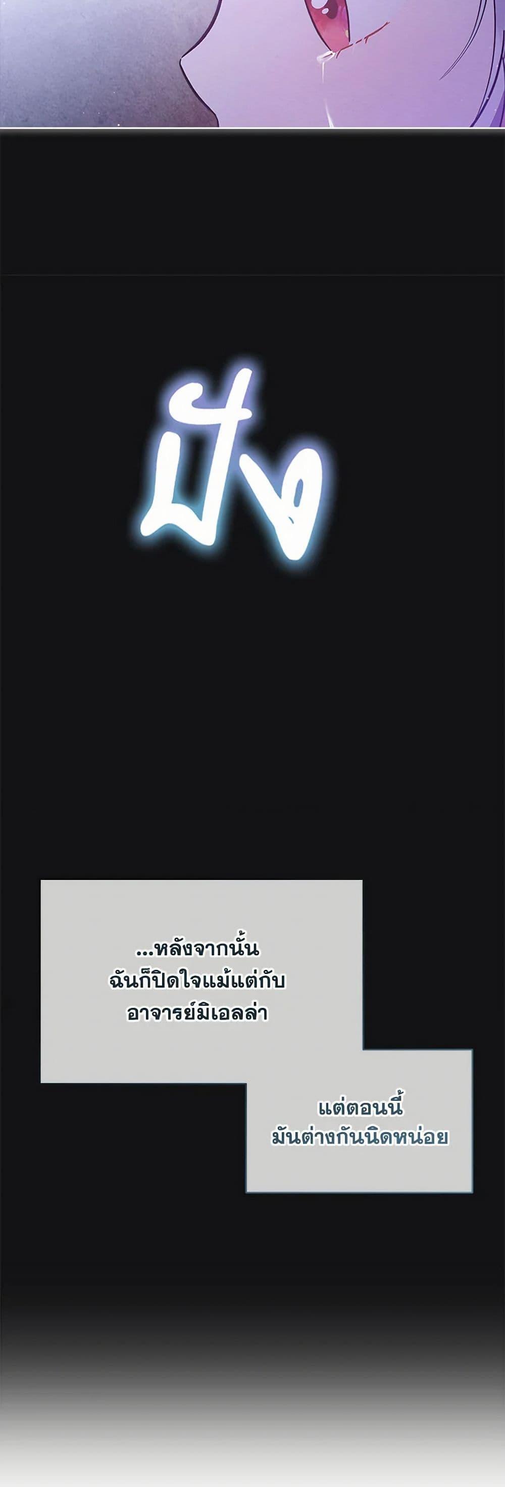 Manga-lc-com อ่านมังงะ อ่านการ์ตูน ออนไลน์ ฟรี Lady Baby Is a Revenge Maker ตอนที่ 1 2 3 4 5 6 7 8 9 10 11 12 13 14 ฟรี ไม่มีโฆษณา Manga-lc - อ่าน มังงะ อ่าน การ์ตูน ออนไลน์ อ่านมังงะ ฟรี