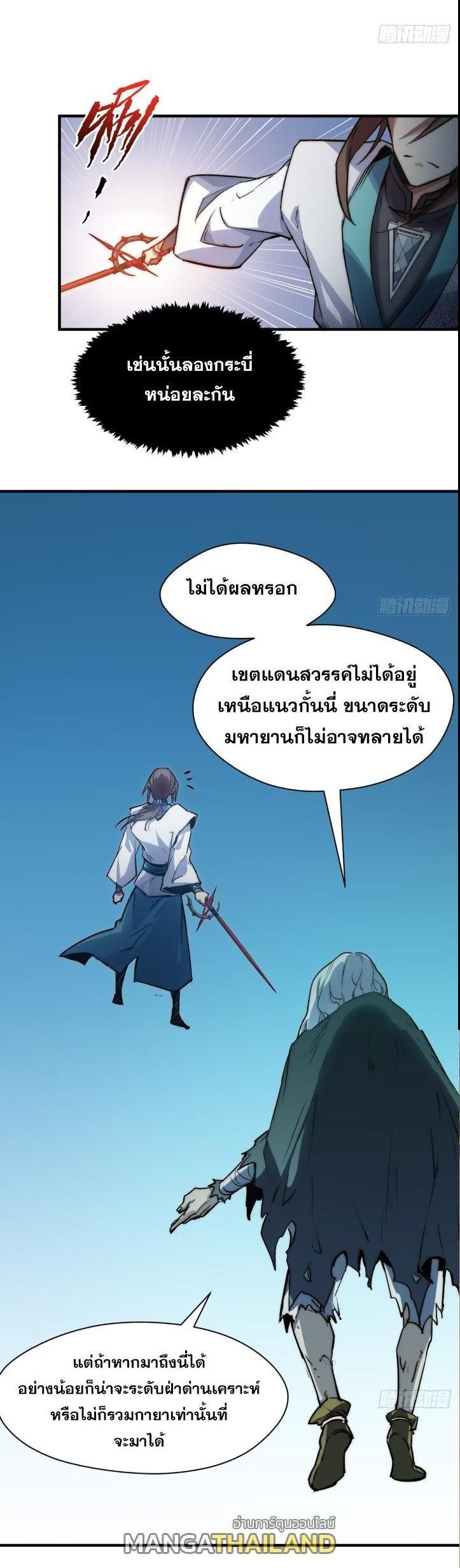 Manga-lc-com อ่านมังงะ อ่านการ์ตูน ออนไลน์ ฟรี Top Tier Providence ตอนที่ 1 2 3 4 5 6 7 8 9 10 11 12 13 14 ฟรี ไม่มีโฆษณา Manga-lc - อ่าน มังงะ อ่าน การ์ตูน ออนไลน์ อ่านมังงะ ฟรี