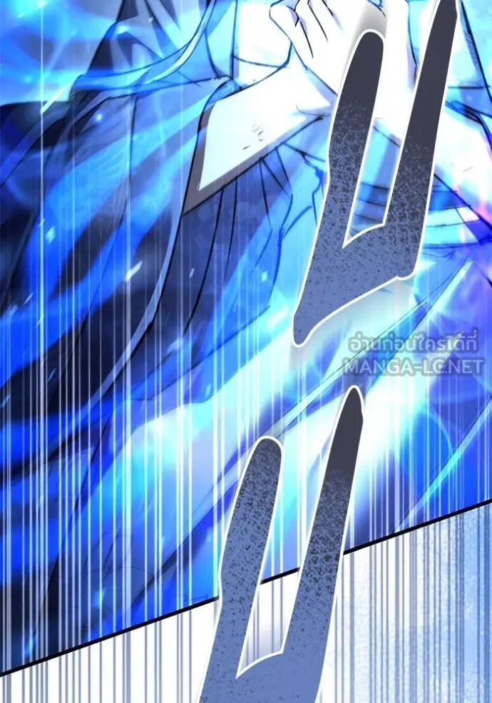 ยามหมาป่าทมิฬ ตอนที่ 80 รูปที่ 57