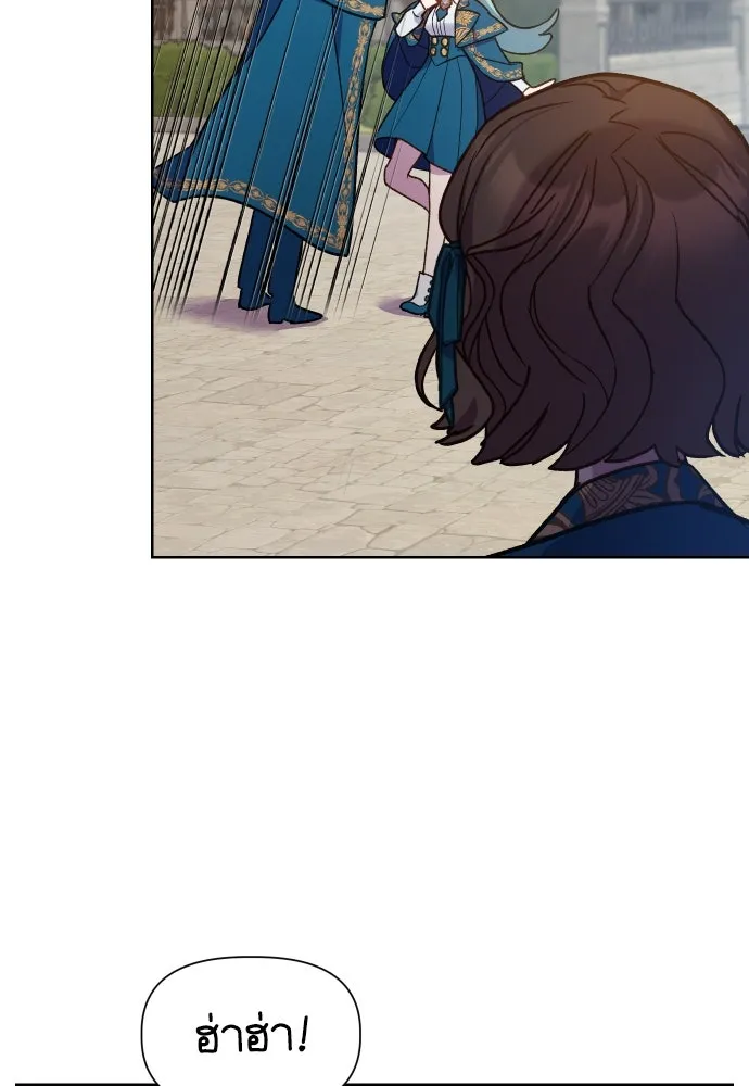 นักเล่นแร่แปรธาตุสายเปย์ ตอนที่ 15 รูปที่ 101