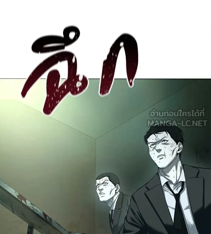 มัจจุราช ตอนที่ 6 รูปที่ 137