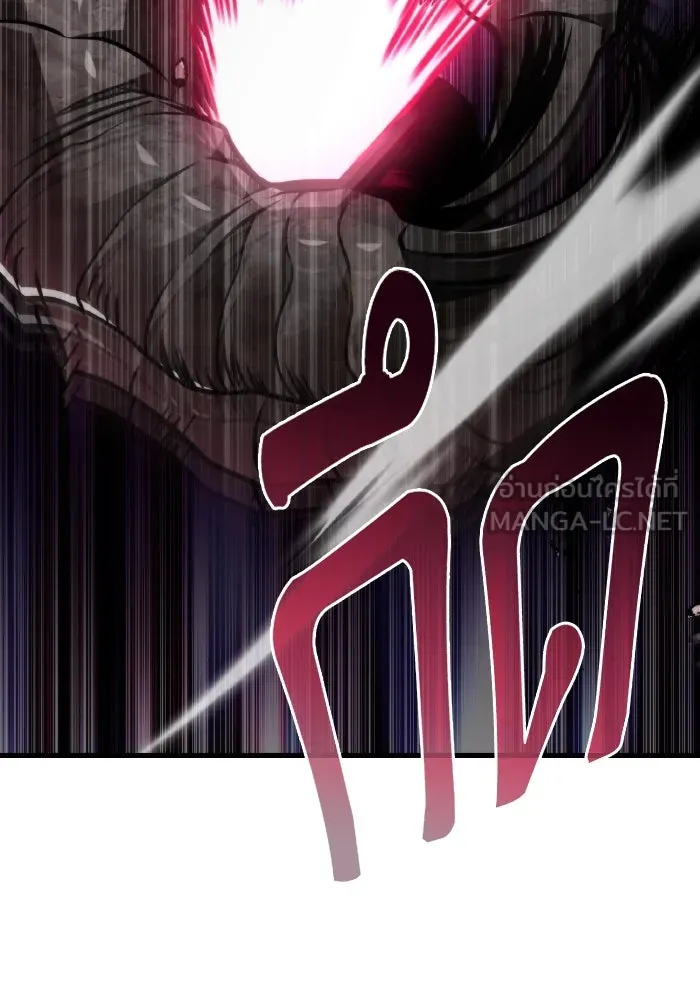 การแข่งขันของผู้เกิดใหม่ ตอนที่ 19 รูปที่ 45