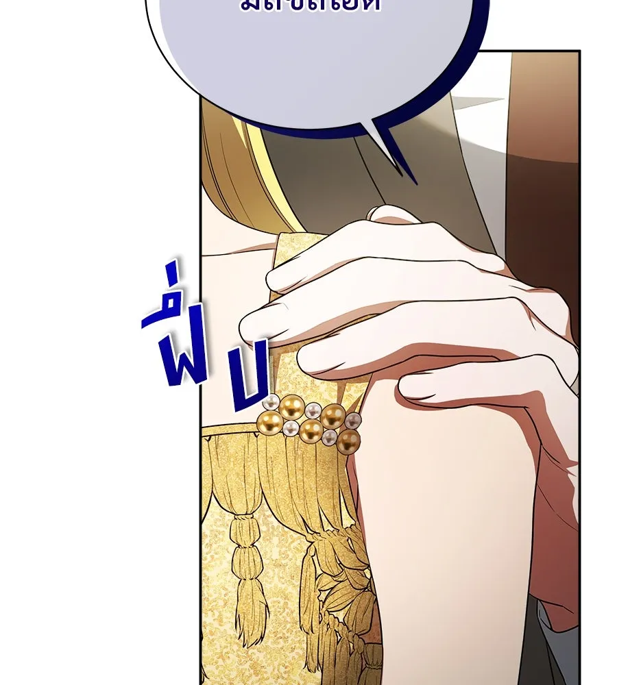 สัญญารักฉบับสุดท้าย ตอนที่ 11 รูปที่ 47