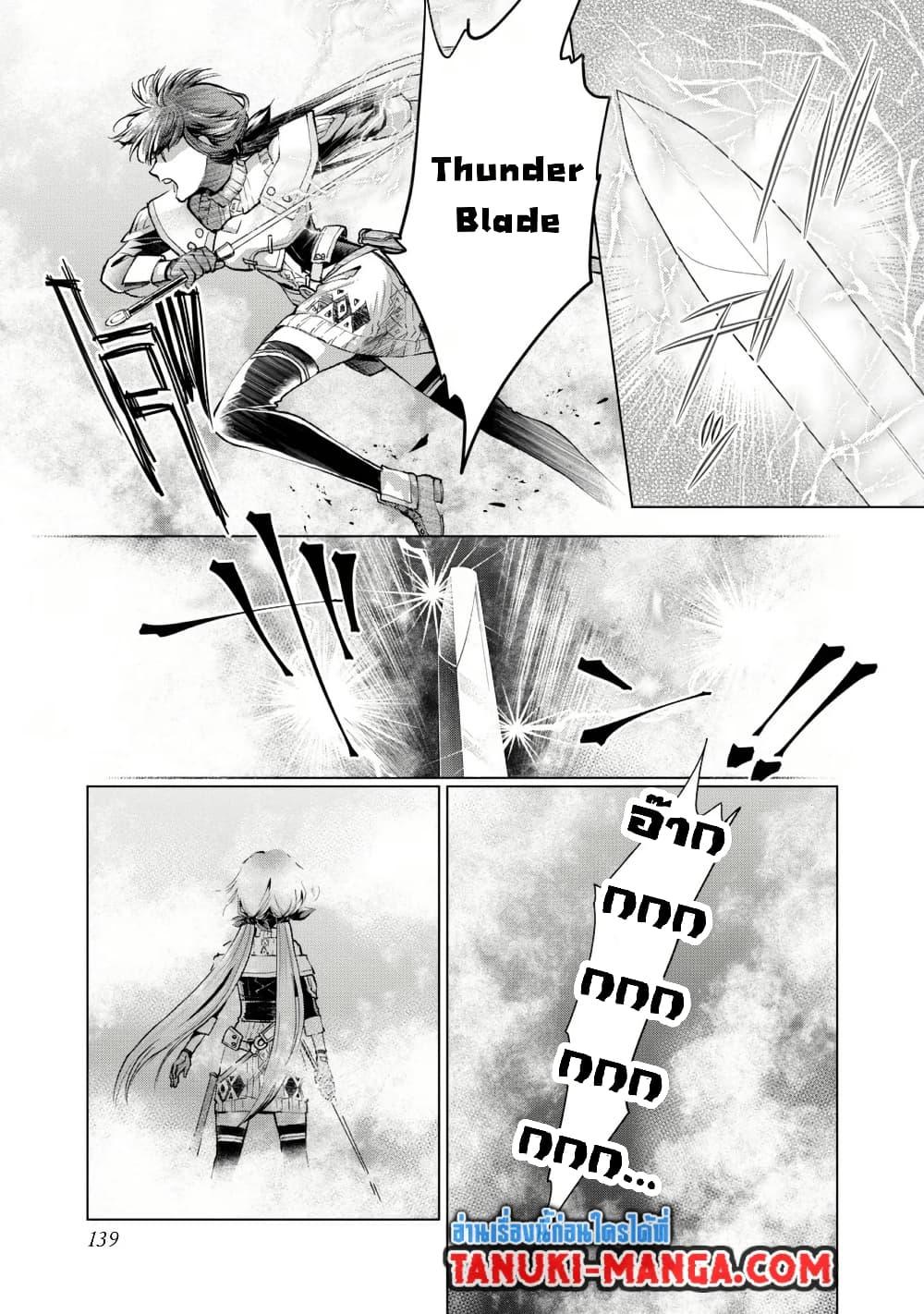 Manga-lc-com อ่านมังงะ อ่านการ์ตูน ออนไลน์ ฟรี Omae Imouto Janakute Iinazuke Datta no ka yo! ตอนที่ 1 2 3 4 5 6 7 8 9 10 11 12 13 14 ฟรี ไม่มีโฆษณา Manga-lc - อ่าน มังงะ อ่าน การ์ตูน ออนไลน์ อ่านมังงะ ฟรี