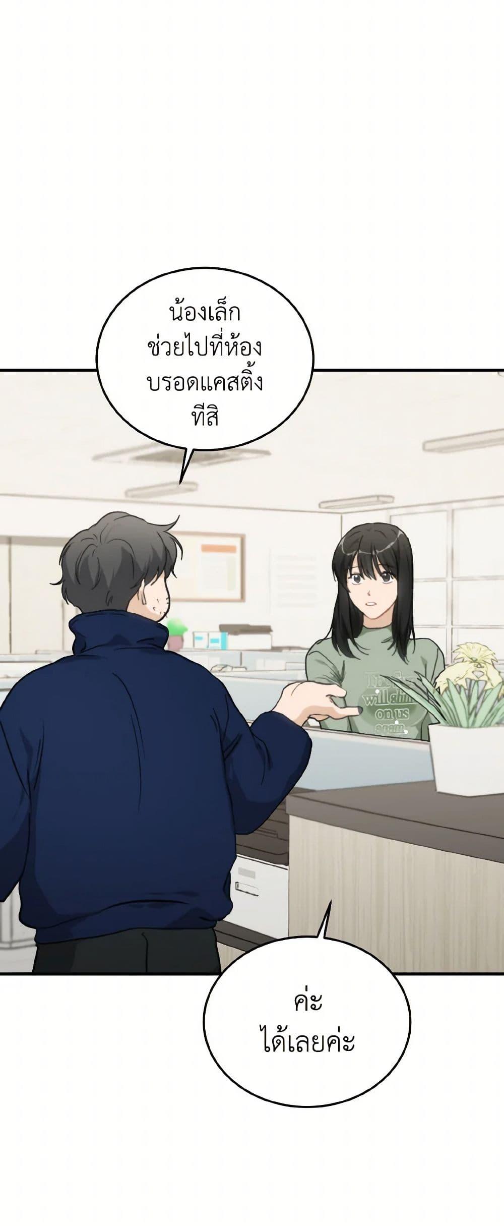 Manga-lc-com อ่านมังงะ อ่านการ์ตูน ออนไลน์ ฟรี Lovely Runner ตอนที่ 1 2 3 4 5 6 7 8 9 10 11 12 13 14 ฟรี ไม่มีโฆษณา Manga-lc - อ่าน มังงะ อ่าน การ์ตูน ออนไลน์ อ่านมังงะ ฟรี