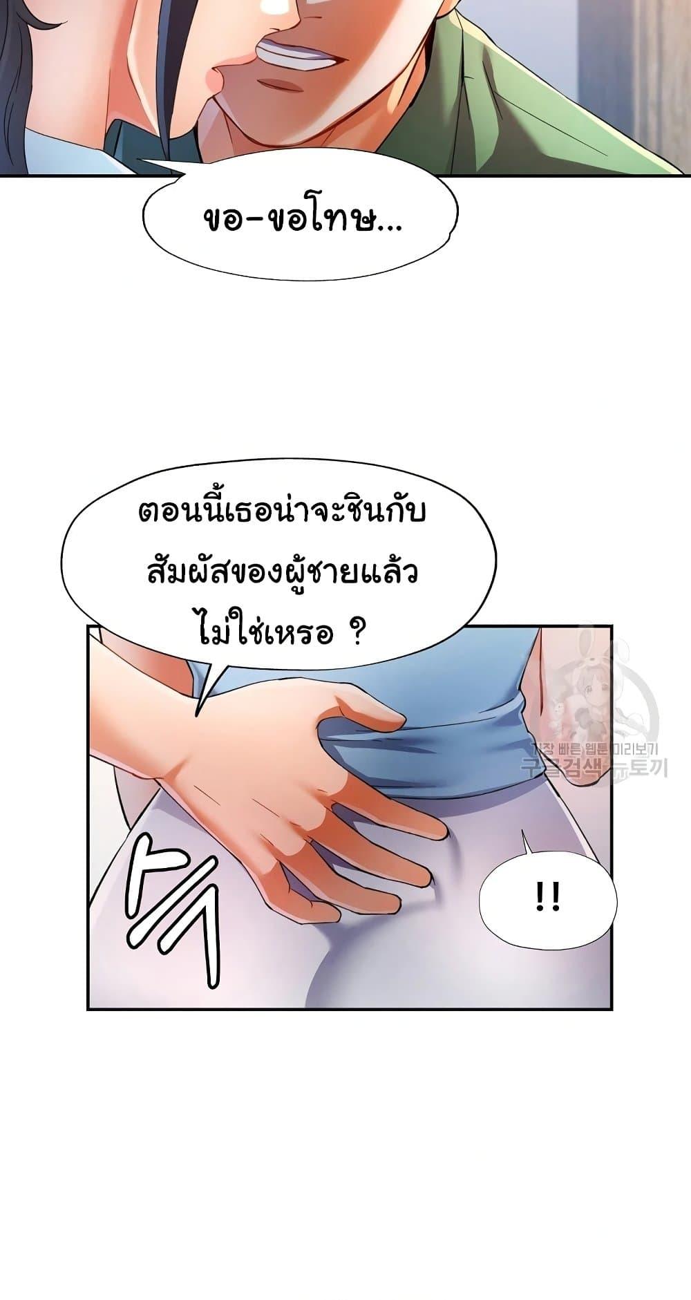 Doujin-Lc- อ่าน โดจิน มังฮวา เกาหลี ญี่ปุ่น จีน แปลไทย In Her Place ตอนที่ 1 2 3 4 5 6 7 8 9 10 11 12 13 14 ฟรี ไม่มีโฆษณา อ่าน โดจิน Manhwa เกาหลี ญี่ปุ่น จีน เรามีครบ คัดมาให้เน้นๆ โดจิน 18+ รับประกันความฟินโดย  Doujin Lc