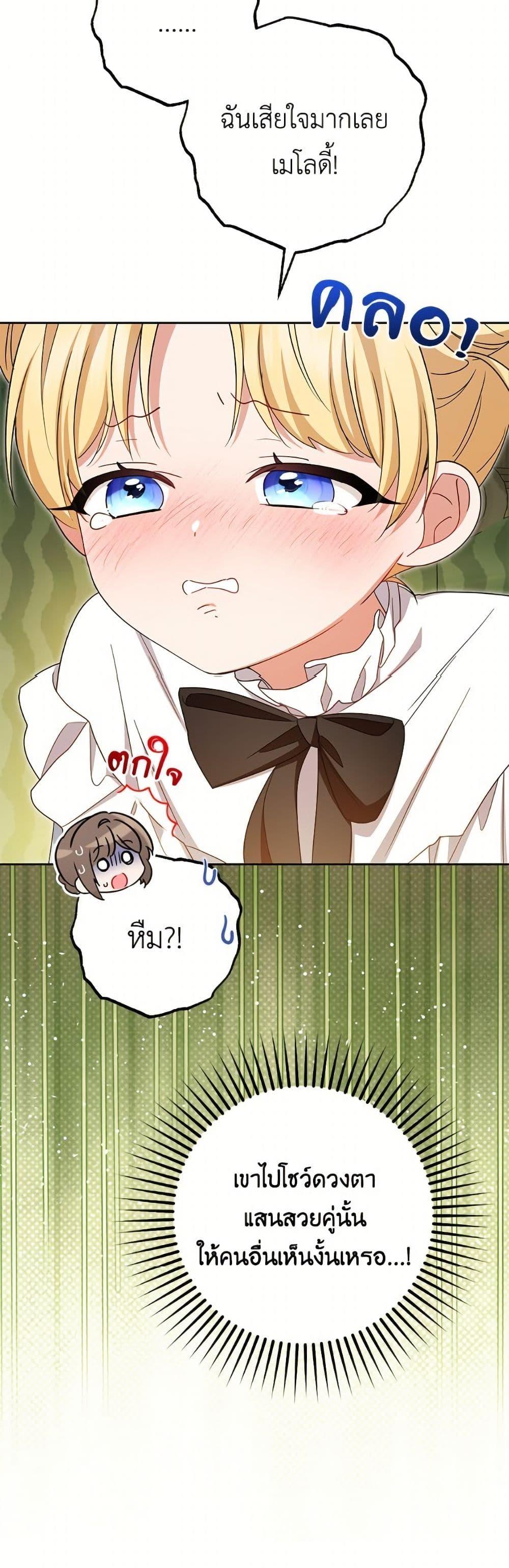 Manga-lc-com อ่านมังงะ อ่านการ์ตูน ออนไลน์ ฟรี The Villainess Is Shy In Receiving Love ตอนที่ 1 2 3 4 5 6 7 8 9 10 11 12 13 14 ฟรี ไม่มีโฆษณา Manga-lc - อ่าน มังงะ อ่าน การ์ตูน ออนไลน์ อ่านมังงะ ฟรี