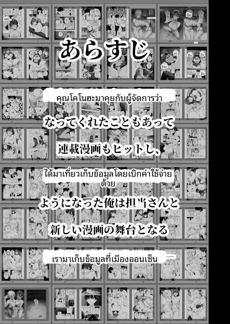 Doujin-Lc- อ่าน โดจิน มังฮวา เกาหลี ญี่ปุ่น จีน แปลไทย ถูกขังไว้ในโรงแรมบ่อน้ำพุร้อนโดยกลุ่มเพื่อนสาว (Kitada Ryouma) ตอนที่ 1 2 3 4 5 6 7 8 9 10 11 12 13 14 ฟรี ไม่มีโฆษณา อ่าน โดจิน Manhwa เกาหลี ญี่ปุ่น จีน เรามีครบ คัดมาให้เน้นๆ โดจิน 18+ รับประกันความฟินโดย  Doujin Lc