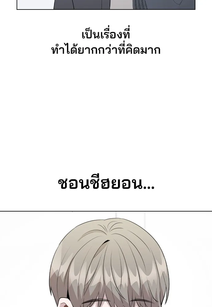 รักผิดแผน ตอนที่ 68 รูปที่ 29