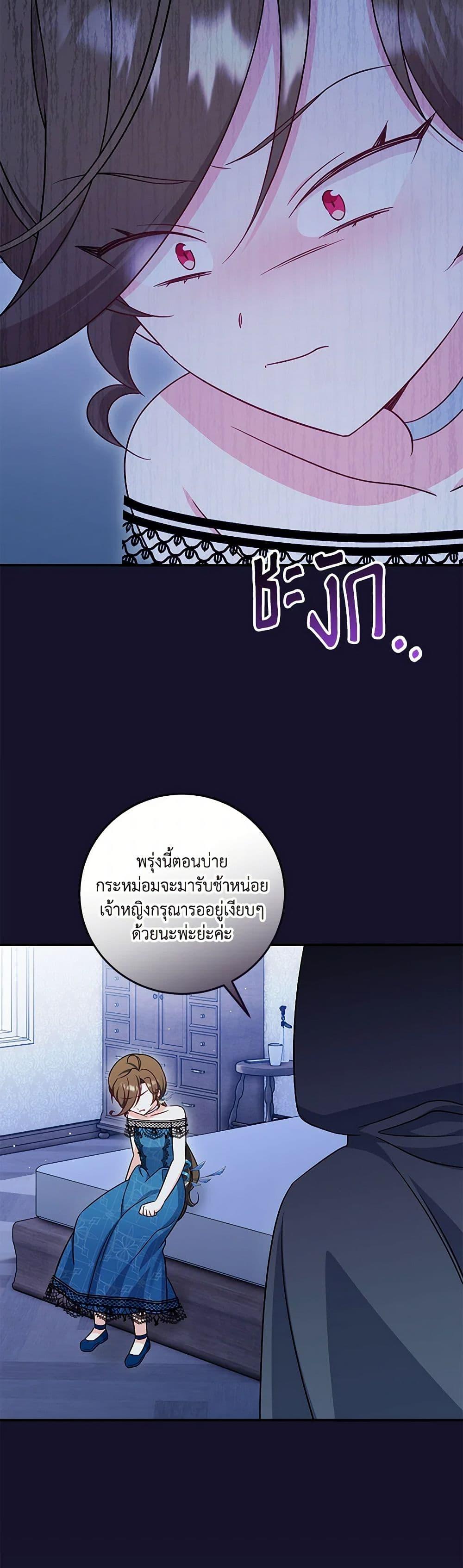 Manga-lc-com อ่านมังงะ อ่านการ์ตูน ออนไลน์ ฟรี Baby Pharmacist Princess ตอนที่ 1 2 3 4 5 6 7 8 9 10 11 12 13 14 ฟรี ไม่มีโฆษณา Manga-lc - อ่าน มังงะ อ่าน การ์ตูน ออนไลน์ อ่านมังงะ ฟรี