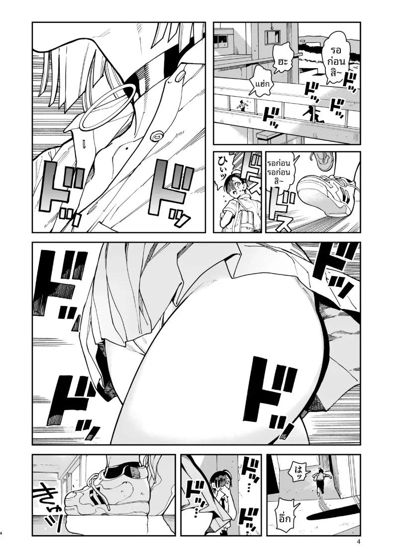 Doujin-Lc- อ่าน โดจิน มังฮวา เกาหลี ญี่ปุ่น จีน แปลไทย สาวเเกลตัวโตโกโก้จัง (Norinko) ตอนที่ 1 2 3 4 5 6 7 8 9 10 11 12 13 14 ฟรี ไม่มีโฆษณา อ่าน โดจิน Manhwa เกาหลี ญี่ปุ่น จีน เรามีครบ คัดมาให้เน้นๆ โดจิน 18+ รับประกันความฟินโดย  Doujin Lc