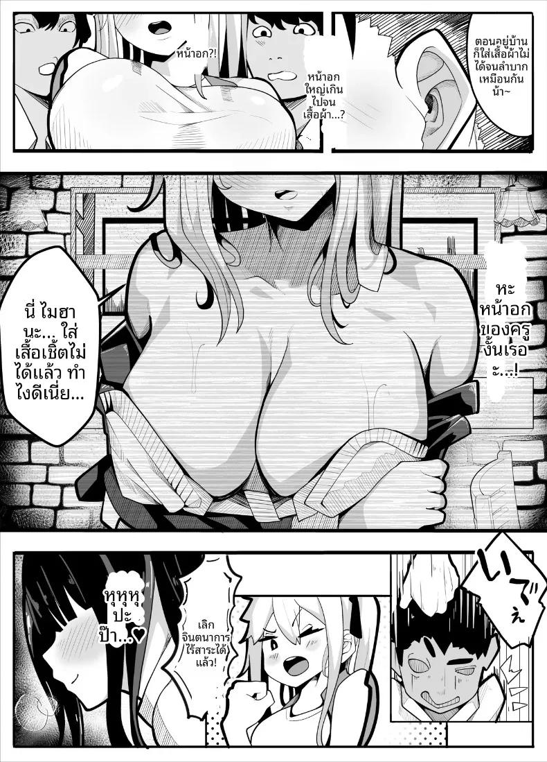 Doujin-Lc- อ่าน โดจิน มังฮวา เกาหลี ญี่ปุ่น จีน แปลไทย เครื่องกายบริหาร (Kiba wo Muku) ตอนที่ 1 2 3 4 5 6 7 8 9 10 11 12 13 14 ฟรี ไม่มีโฆษณา อ่าน โดจิน Manhwa เกาหลี ญี่ปุ่น จีน เรามีครบ คัดมาให้เน้นๆ โดจิน 18+ รับประกันความฟินโดย  Doujin Lc