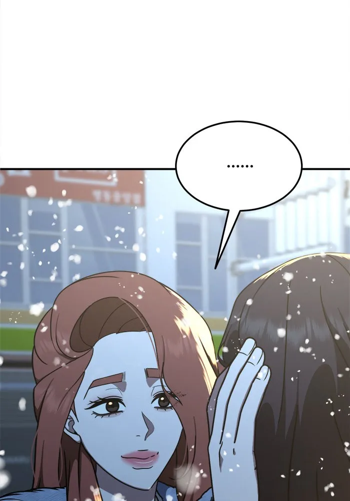 ช่วยเปลี่ยนฉันที ตอนที่ 180. คโยแทฮี 20 รูปที่ 149