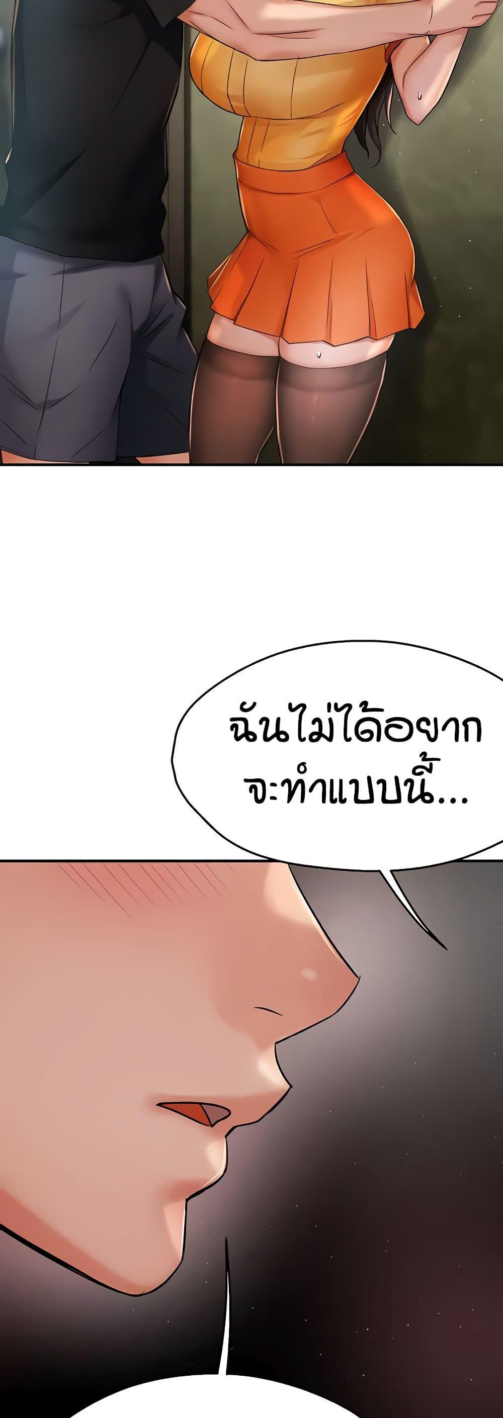 Doujin-Lc- อ่าน โดจิน มังฮวา เกาหลี ญี่ปุ่น จีน แปลไทย Yogurt Delivery Lady ตอนที่ 1 2 3 4 5 6 7 8 9 10 11 12 13 14 ฟรี ไม่มีโฆษณา อ่าน โดจิน Manhwa เกาหลี ญี่ปุ่น จีน เรามีครบ คัดมาให้เน้นๆ โดจิน 18+ รับประกันความฟินโดย  Doujin Lc