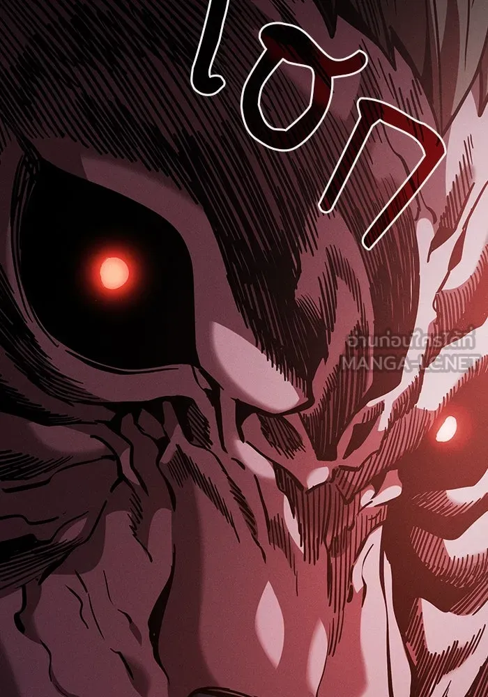 นักดาบอัจฉริยะจากอะคาเดมี ตอนที่ 93 รูปที่ 15