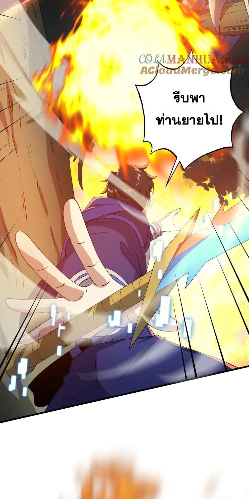 Manga-lc-com อ่านมังงะ อ่านการ์ตูน ออนไลน์ ฟรี I Rely On Cheat To Hunt Gods ตอนที่ 1 2 3 4 5 6 7 8 9 10 11 12 13 14 ฟรี ไม่มีโฆษณา Manga-lc - อ่าน มังงะ อ่าน การ์ตูน ออนไลน์ อ่านมังงะ ฟรี