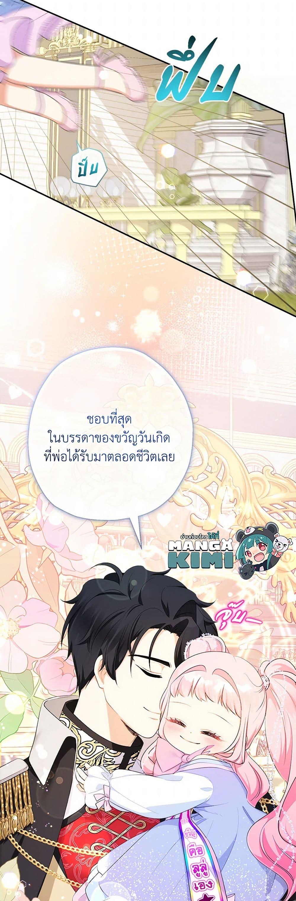 Manga-lc-com อ่านมังงะ อ่านการ์ตูน ออนไลน์ ฟรี Lord Baby Runs a Romance Fantasy With Cash ตอนที่ 1 2 3 4 5 6 7 8 9 10 11 12 13 14 ฟรี ไม่มีโฆษณา Manga-lc - อ่าน มังงะ อ่าน การ์ตูน ออนไลน์ อ่านมังงะ ฟรี