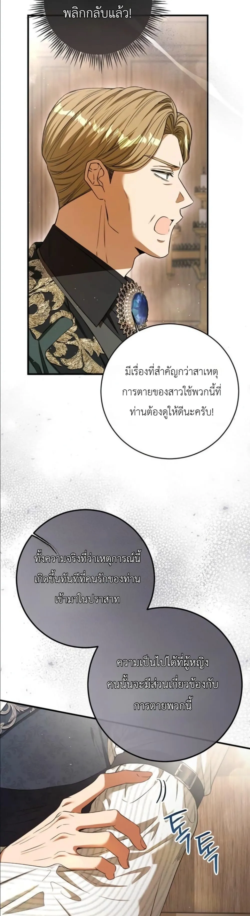 Manga-lc-com อ่านมังงะ อ่านการ์ตูน ออนไลน์ ฟรี This Is What Revenge Looks Like ตอนที่ 1 2 3 4 5 6 7 8 9 10 11 12 13 14 ฟรี ไม่มีโฆษณา Manga-lc - อ่าน มังงะ อ่าน การ์ตูน ออนไลน์ อ่านมังงะ ฟรี