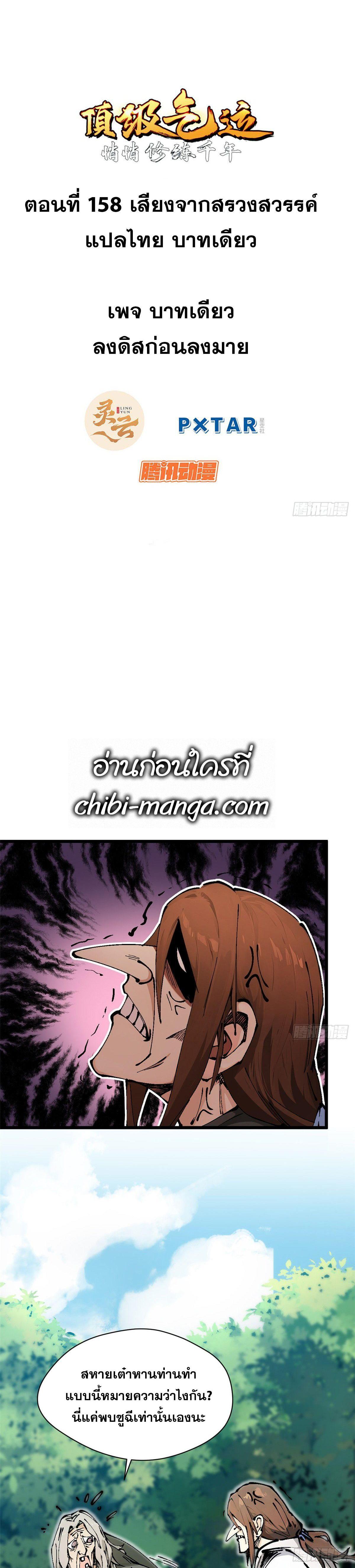 Manga-lc-com อ่านมังงะ อ่านการ์ตูน ออนไลน์ ฟรี Top Tier Providence ตอนที่ 1 2 3 4 5 6 7 8 9 10 11 12 13 14 ฟรี ไม่มีโฆษณา Manga-lc - อ่าน มังงะ อ่าน การ์ตูน ออนไลน์ อ่านมังงะ ฟรี