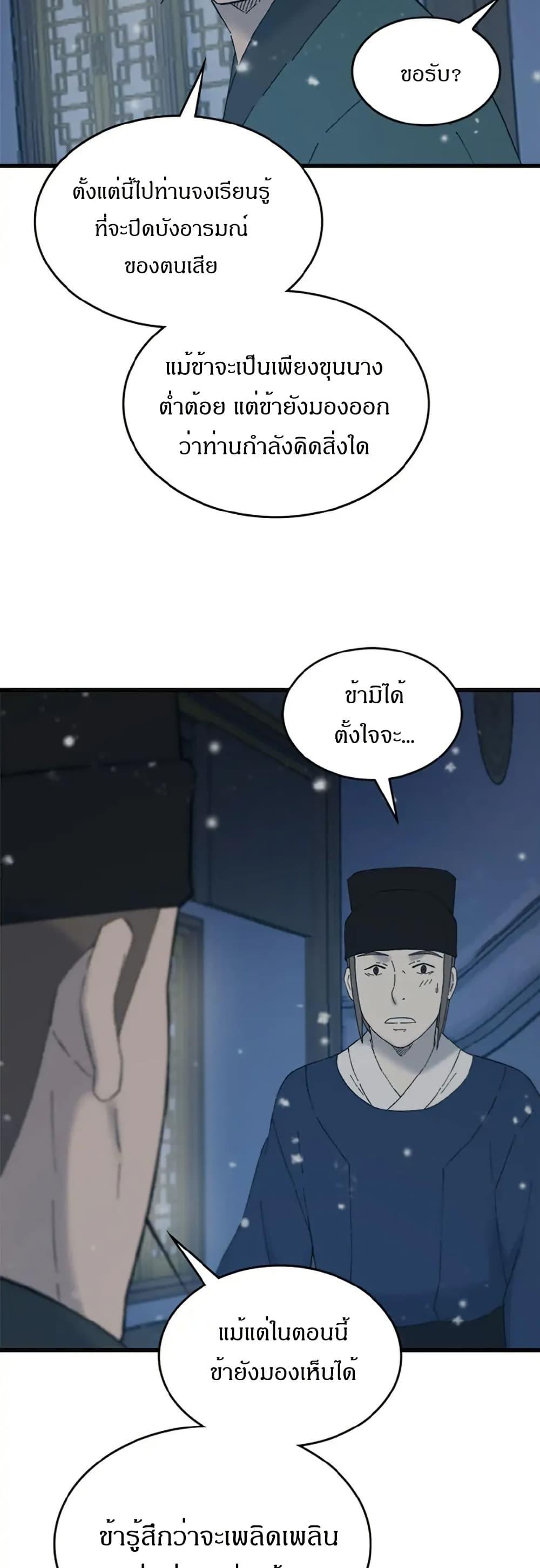 Manga-lc-com อ่านมังงะ อ่านการ์ตูน ออนไลน์ ฟรี Sunyu of the Shadowless ตอนที่ 1 2 3 4 5 6 7 8 9 10 11 12 13 14 ฟรี ไม่มีโฆษณา Manga-lc - อ่าน มังงะ อ่าน การ์ตูน ออนไลน์ อ่านมังงะ ฟรี