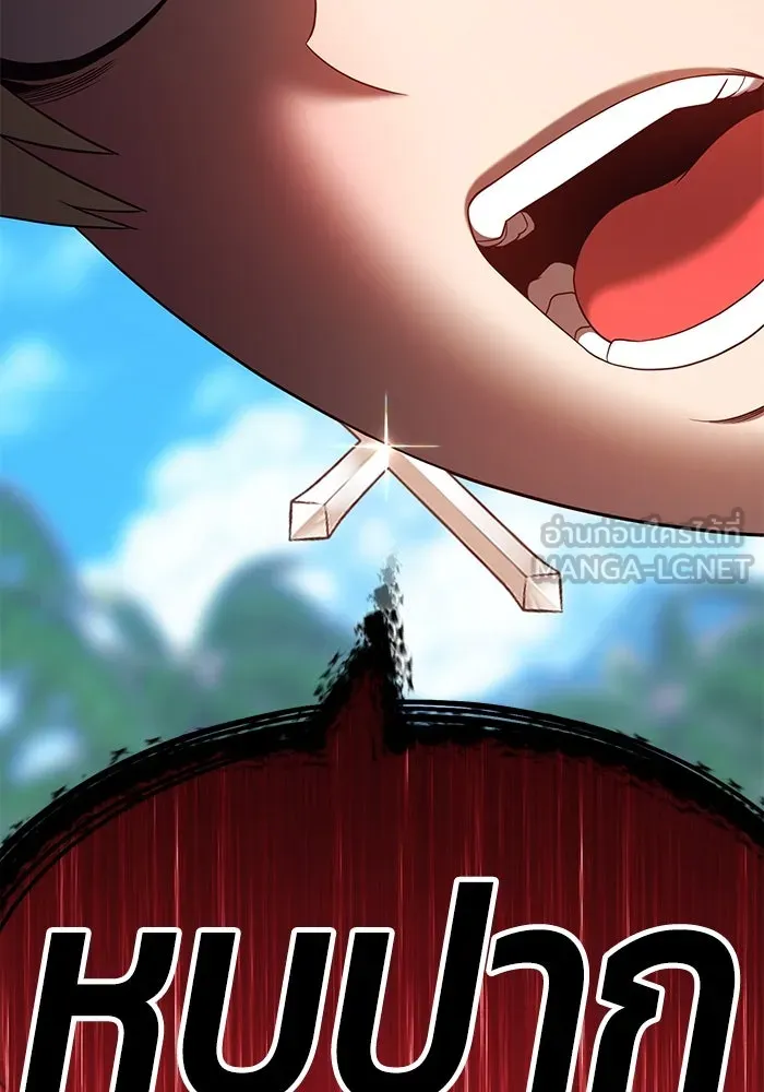 +99 ท่อนไม้พร้อมบวก ตอนที่ 27 รูปที่ 276