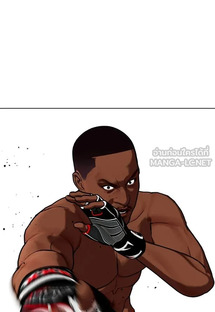 อ ตอนที่ 130 รูปที่ 25