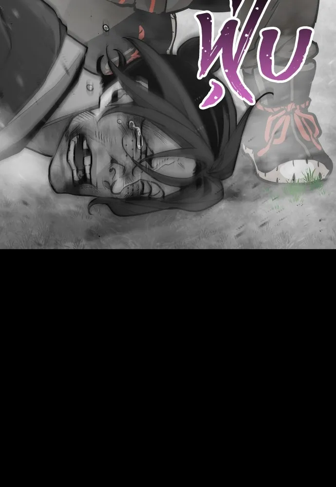 เส้นทางสู่เทพมาร ตอนที่ 48 รูปที่ 77