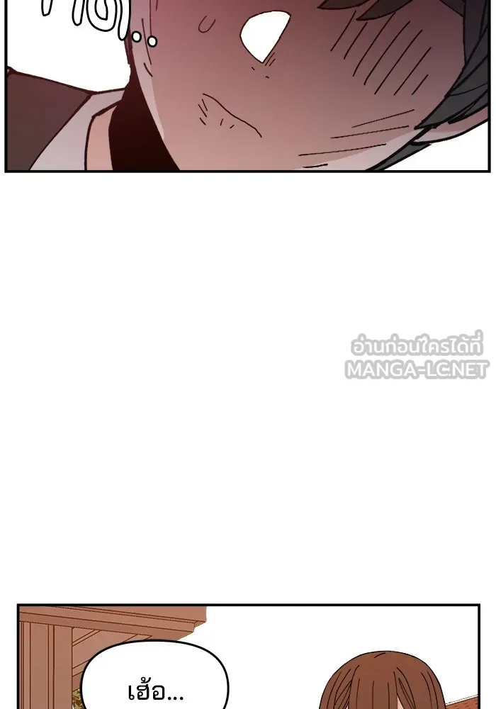 ห้องเรียนสาวแสบ ตอนที่ 3 รูปที่ 60