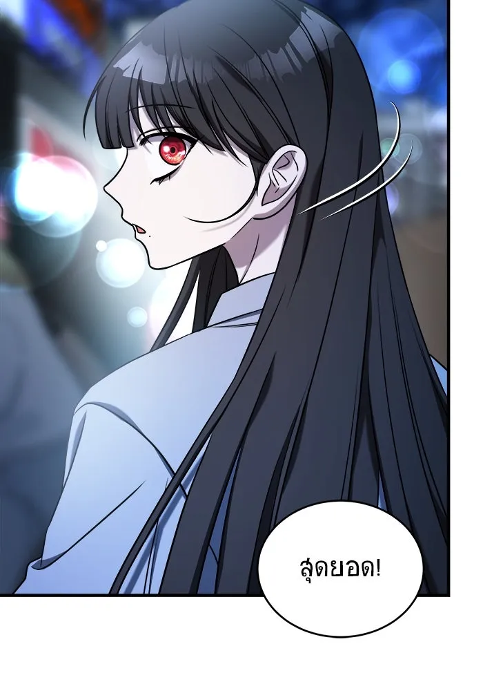 วายร้ายก็อยากมีรัก ตอนที่ 65 รูปที่ 181
