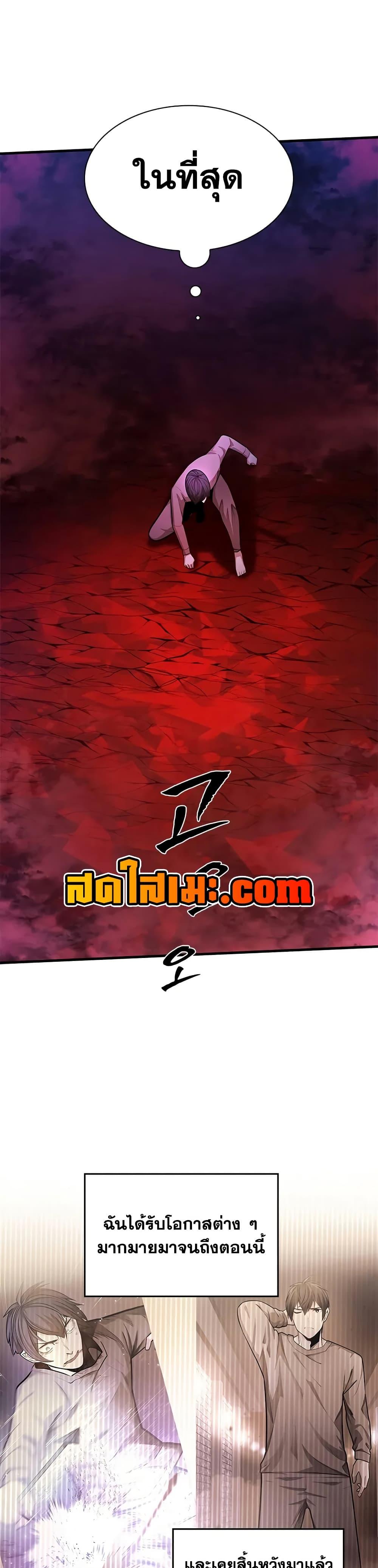 Manga-lc-com อ่านมังงะ อ่านการ์ตูน ออนไลน์ ฟรี The Tutorial is Too Hard ตอนที่ 1 2 3 4 5 6 7 8 9 10 11 12 13 14 ฟรี ไม่มีโฆษณา Manga-lc - อ่าน มังงะ อ่าน การ์ตูน ออนไลน์ อ่านมังงะ ฟรี