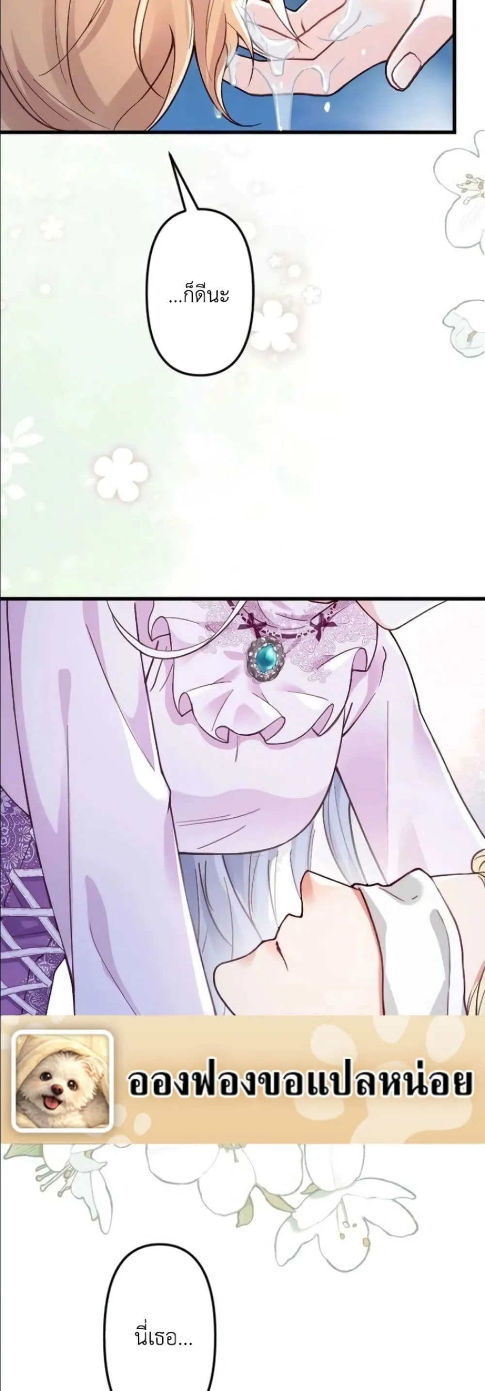 Manga-lc-com อ่านมังงะ อ่านการ์ตูน ออนไลน์ ฟรี I’m a Contract Stepmother, but the Tyrant Is Way Too Overpro ตอนที่ 1 2 3 4 5 6 7 8 9 10 11 12 13 14 ฟรี ไม่มีโฆษณา Manga-lc - อ่าน มังงะ อ่าน การ์ตูน ออนไลน์ อ่านมังงะ ฟรี