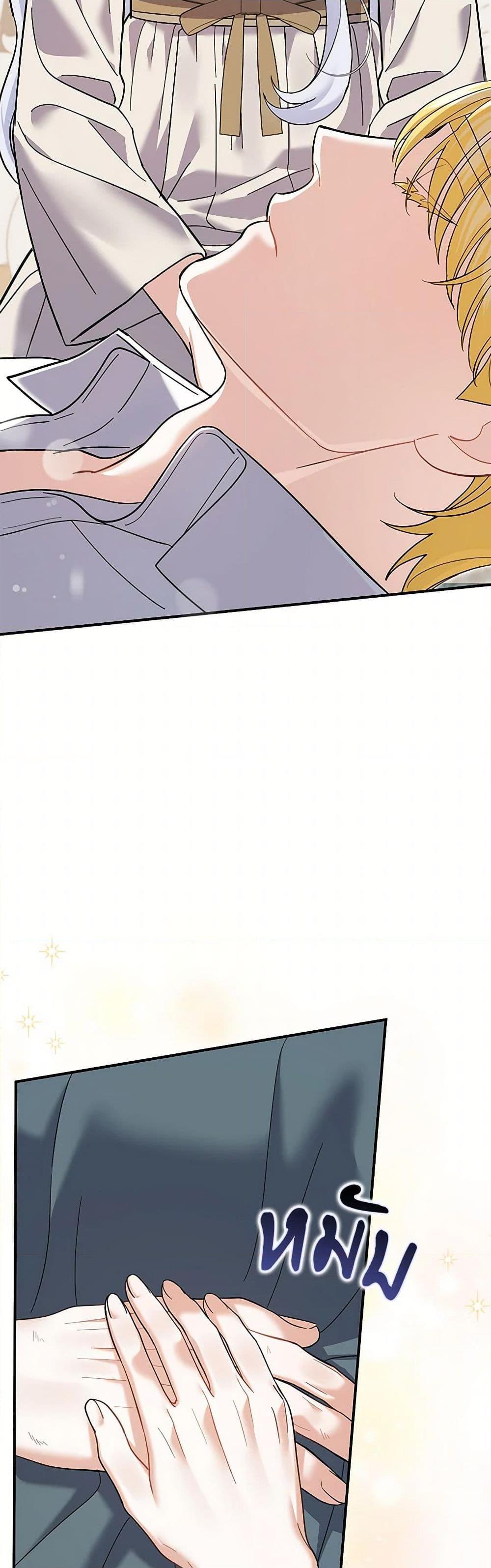 Manga-lc-com อ่านมังงะ อ่านการ์ตูน ออนไลน์ ฟรี My Dark Fiancé Is Interfering With My Flowery Path ตอนที่ 1 2 3 4 5 6 7 8 9 10 11 12 13 14 ฟรี ไม่มีโฆษณา Manga-lc - อ่าน มังงะ อ่าน การ์ตูน ออนไลน์ อ่านมังงะ ฟรี