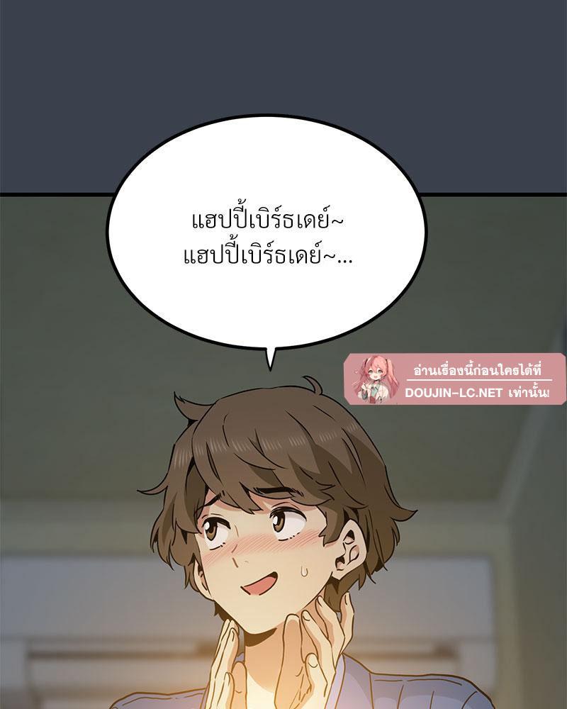 Doujin-Lc- อ่าน โดจิน มังฮวา เกาหลี ญี่ปุ่น จีน แปลไทย A Turning Point Raw ตอนที่ 1 2 3 4 5 6 7 8 9 10 11 12 13 14 ฟรี ไม่มีโฆษณา อ่าน โดจิน Manhwa เกาหลี ญี่ปุ่น จีน เรามีครบ คัดมาให้เน้นๆ โดจิน 18+ รับประกันความฟินโดย  Doujin Lc