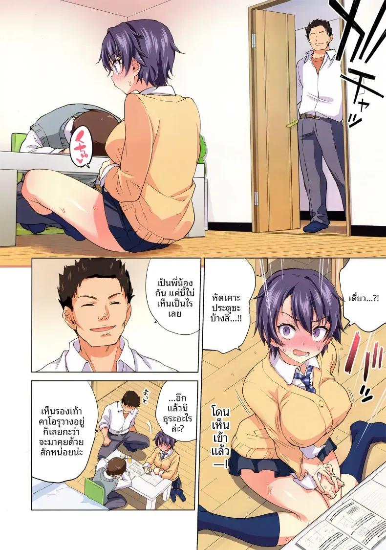 Doujin-Lc- อ่าน โดจิน มังฮวา เกาหลี ญี่ปุ่น จีน แปลไทย บันทึกการเติบโตของมาโกะจัง (Mucha) ตอนที่ 1 2 3 4 5 6 7 8 9 10 11 12 13 14 ฟรี ไม่มีโฆษณา อ่าน โดจิน Manhwa เกาหลี ญี่ปุ่น จีน เรามีครบ คัดมาให้เน้นๆ โดจิน 18+ รับประกันความฟินโดย  Doujin Lc