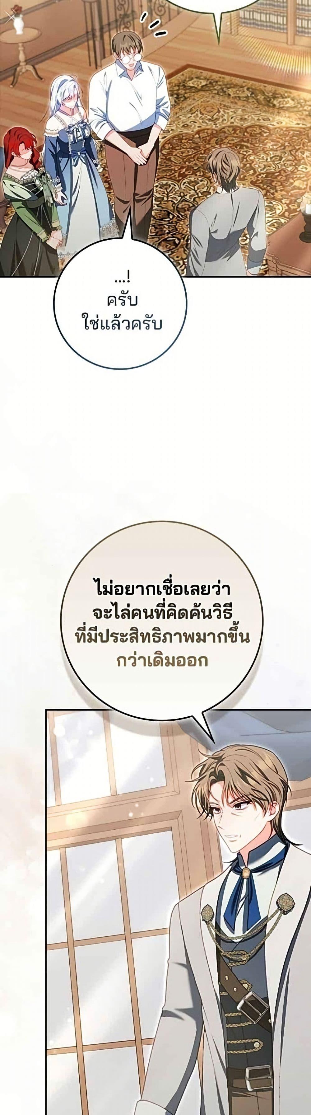 Manga-lc-com อ่านมังงะ อ่านการ์ตูน ออนไลน์ ฟรี Giselle the Unbreakable ตอนที่ 1 2 3 4 5 6 7 8 9 10 11 12 13 14 ฟรี ไม่มีโฆษณา Manga-lc - อ่าน มังงะ อ่าน การ์ตูน ออนไลน์ อ่านมังงะ ฟรี