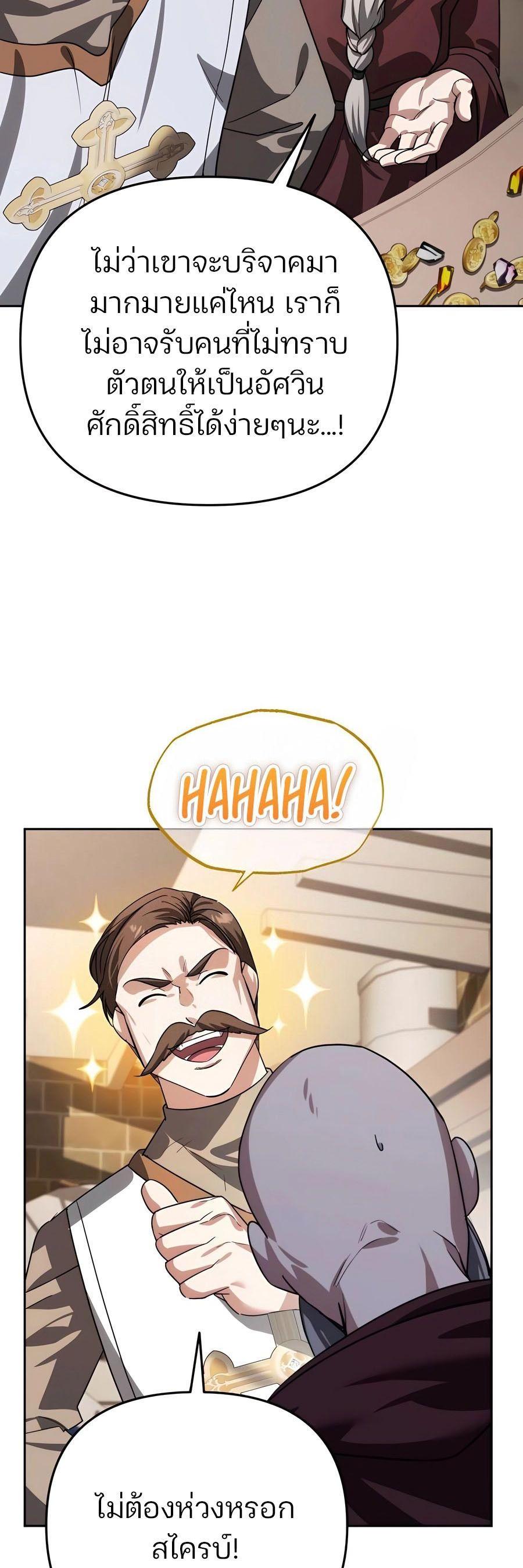 Manga-lc-com อ่านมังงะ อ่านการ์ตูน ออนไลน์ ฟรี My clone is becoming a giant ตอนที่ 1 2 3 4 5 6 7 8 9 10 11 12 13 14 ฟรี ไม่มีโฆษณา Manga-lc - อ่าน มังงะ อ่าน การ์ตูน ออนไลน์ อ่านมังงะ ฟรี