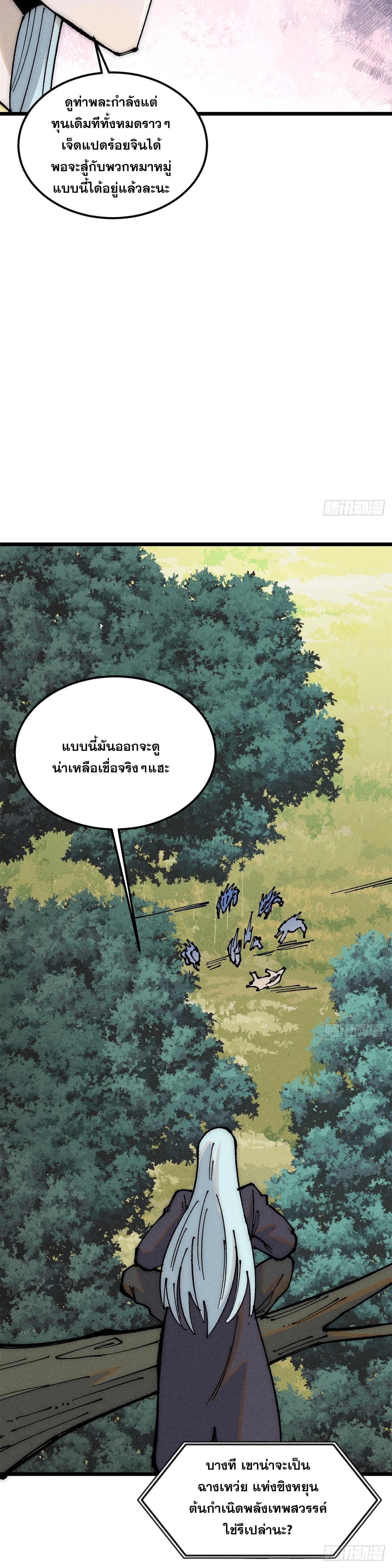 Manga-lc-com อ่านมังงะ อ่านการ์ตูน ออนไลน์ ฟรี All Hail the Sect Leader ตอนที่ 1 2 3 4 5 6 7 8 9 10 11 12 13 14 ฟรี ไม่มีโฆษณา Manga-lc - อ่าน มังงะ อ่าน การ์ตูน ออนไลน์ อ่านมังงะ ฟรี