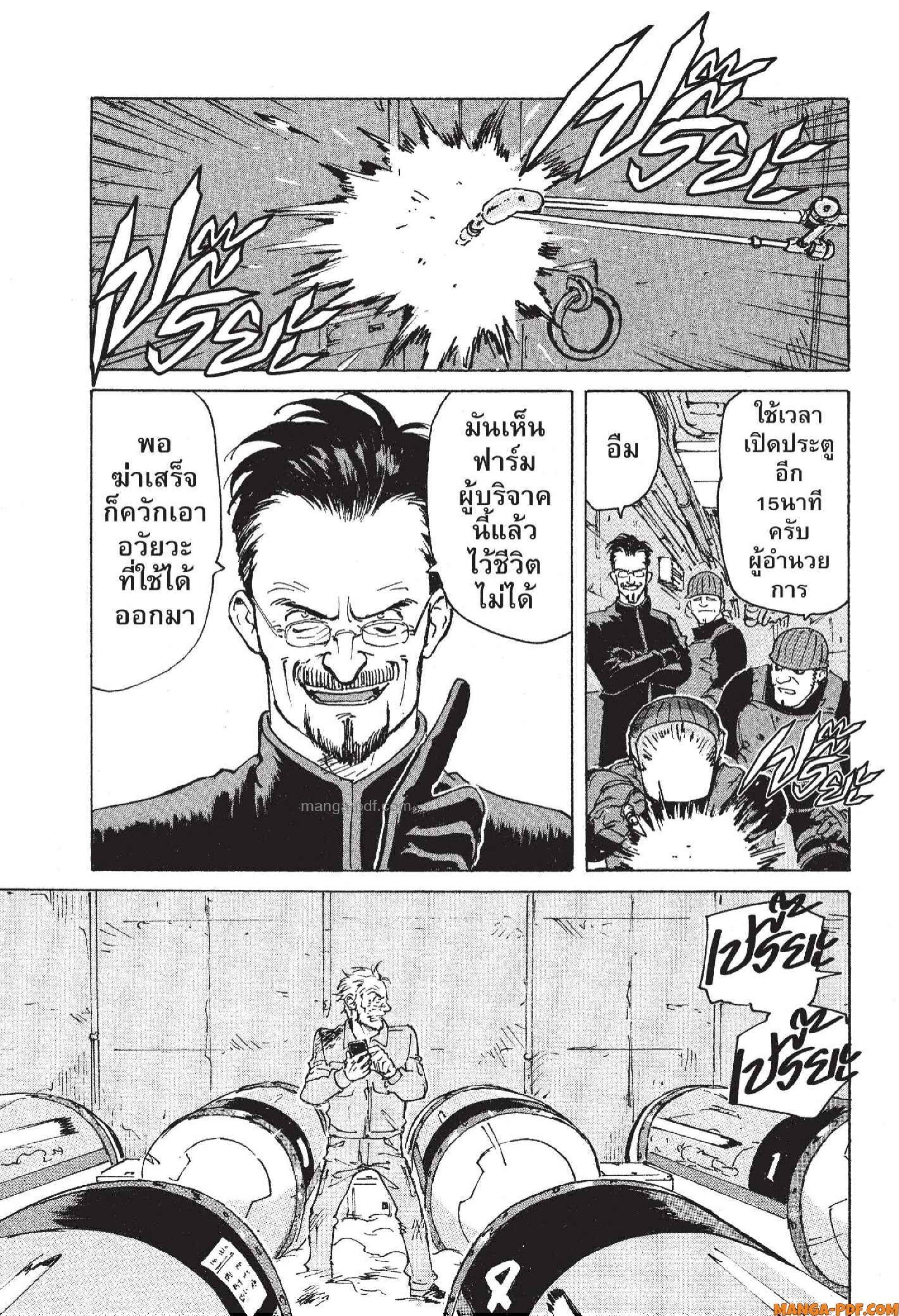 Manga-lc-com อ่านมังงะ อ่านการ์ตูน ออนไลน์ ฟรี Candy and Cigarettes ตอนที่ 1 2 3 4 5 6 7 8 9 10 11 12 13 14 ฟรี ไม่มีโฆษณา Manga-lc - อ่าน มังงะ อ่าน การ์ตูน ออนไลน์ อ่านมังงะ ฟรี