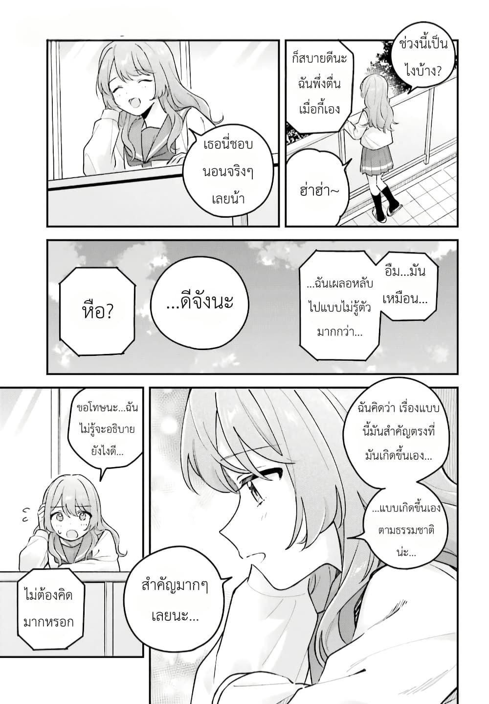 Manga-lc-com อ่านมังงะ อ่านการ์ตูน ออนไลน์ ฟรี Adachi to Shimamura (Yuzuhara Moke) ตอนที่ 1 2 3 4 5 6 7 8 9 10 11 12 13 14 ฟรี ไม่มีโฆษณา Manga-lc - อ่าน มังงะ อ่าน การ์ตูน ออนไลน์ อ่านมังงะ ฟรี