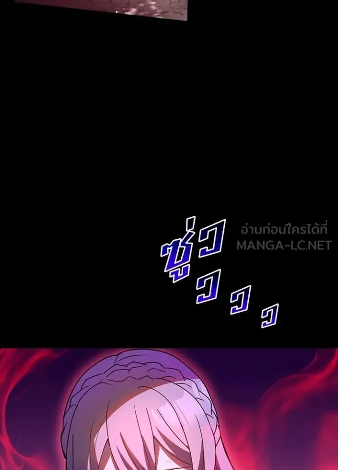 เป้าหมายครั้งที่ 2 ตอนที่ 66 รูปที่ 9