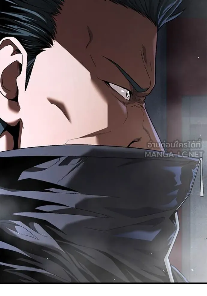 สนิมเชือดเลือดสาด ตอนที่ 38 รูปที่ 39