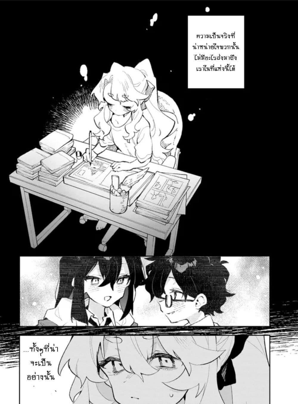 Manga-lc-com อ่านมังงะ อ่านการ์ตูน ออนไลน์ ฟรี Kimi no Love wo Misetekure! ตอนที่ 1 2 3 4 5 6 7 8 9 10 11 12 13 14 ฟรี ไม่มีโฆษณา Manga-lc - อ่าน มังงะ อ่าน การ์ตูน ออนไลน์ อ่านมังงะ ฟรี