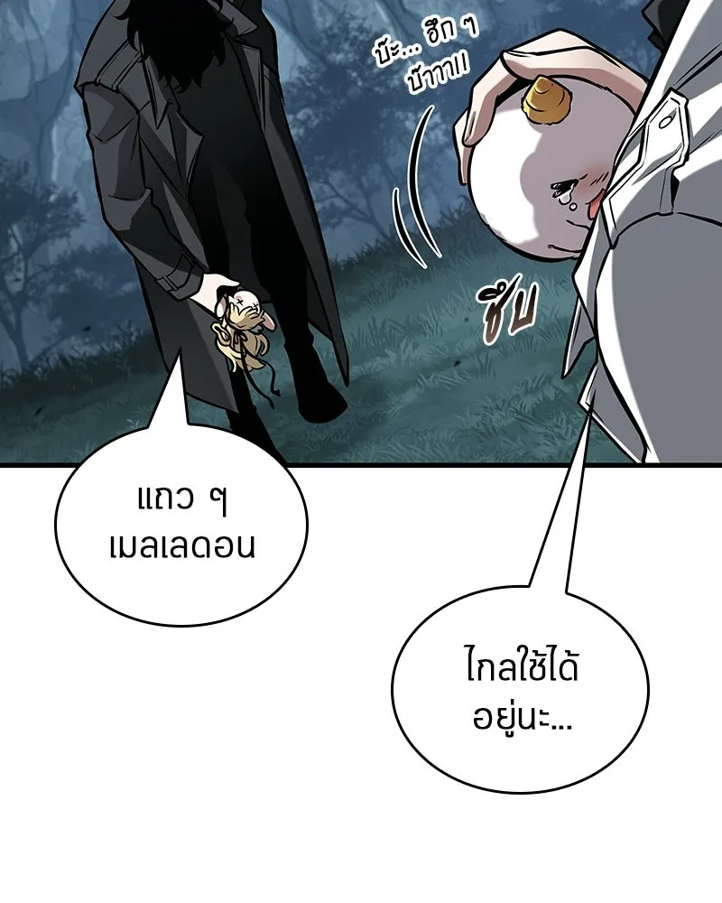 Omniscient Reader อ่านชะตาวันสิ้นโลก ตอนที่ 49 สิ่งที่ทำได้ดีที่สุด (7) รูปที่ 103