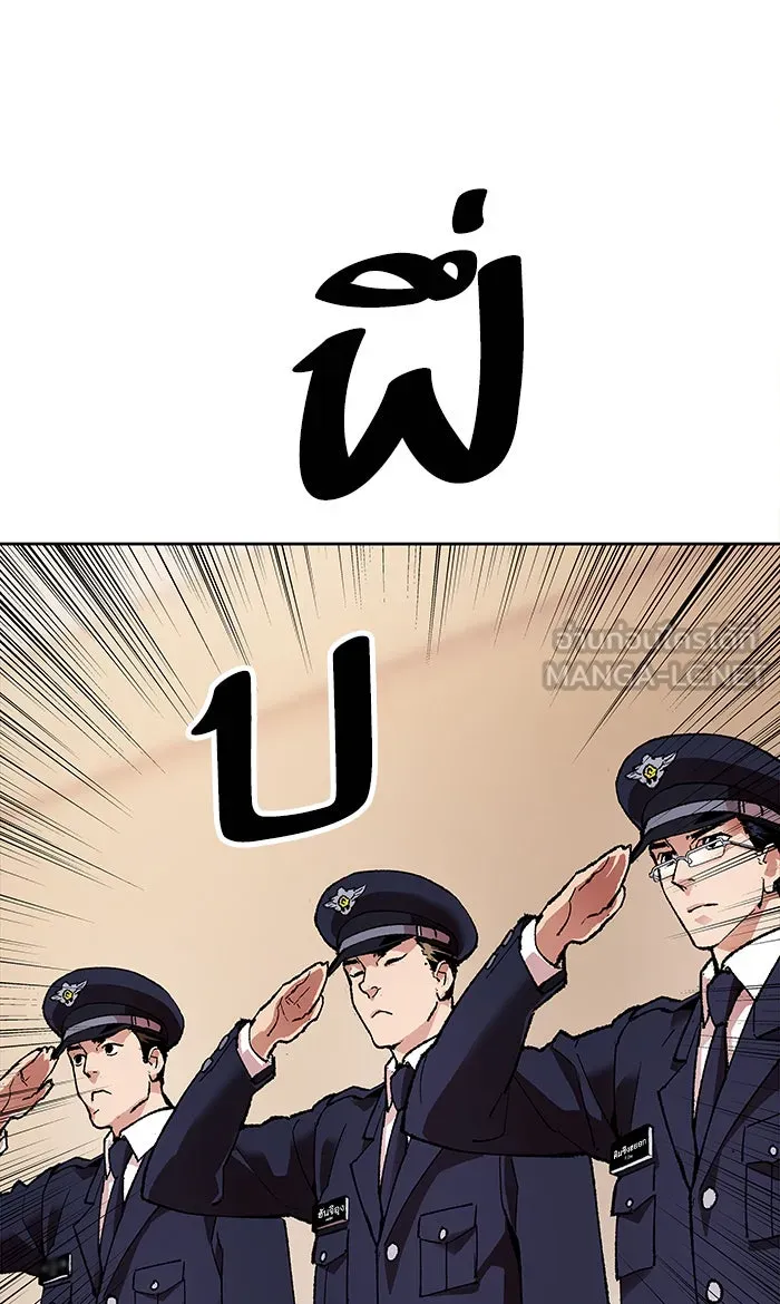 ยอดคนเลเวลทะลุ ตอนที่ 4 กลับบ้าน (4) รูปที่ 147