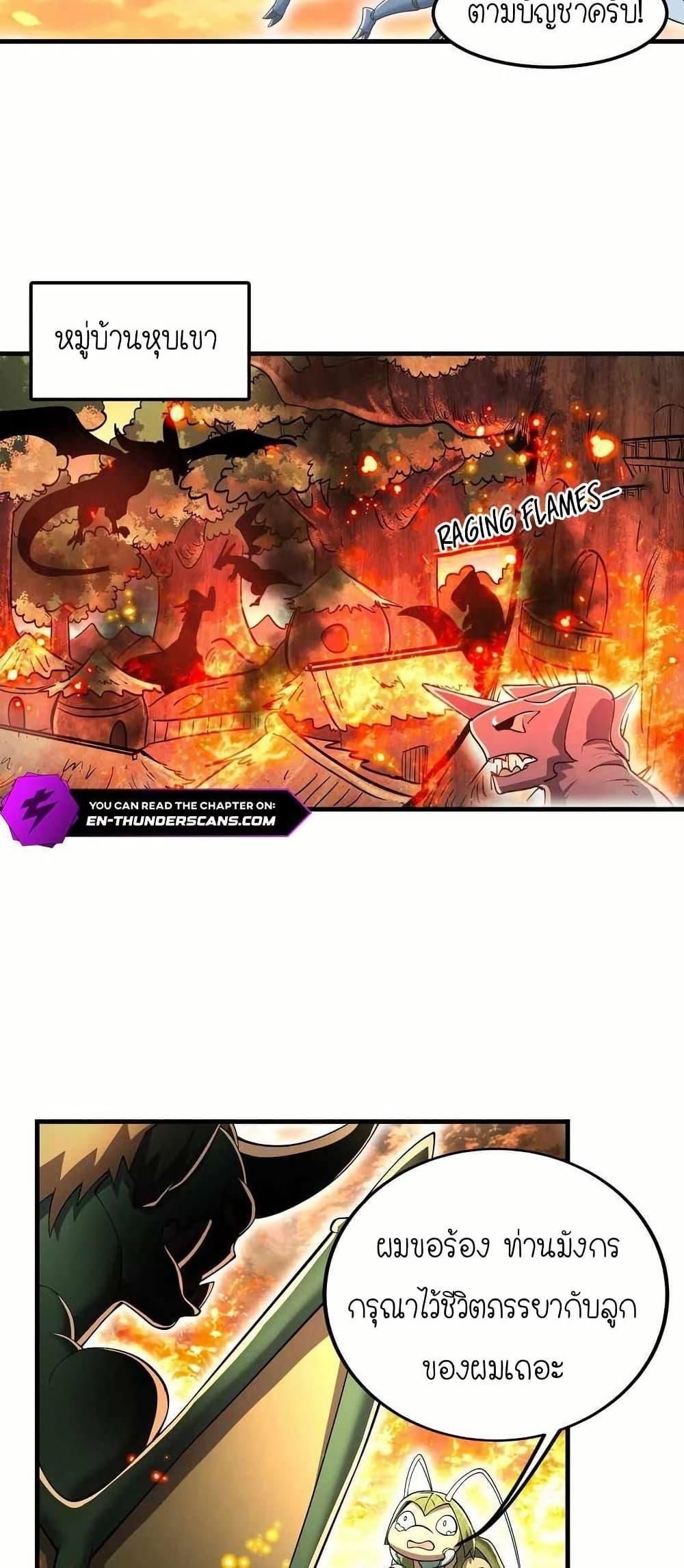 Manga-lc-com อ่านมังงะ อ่านการ์ตูน ออนไลน์ ฟรี My Clone is the Space Bug King ตอนที่ 1 2 3 4 5 6 7 8 9 10 11 12 13 14 ฟรี ไม่มีโฆษณา Manga-lc - อ่าน มังงะ อ่าน การ์ตูน ออนไลน์ อ่านมังงะ ฟรี