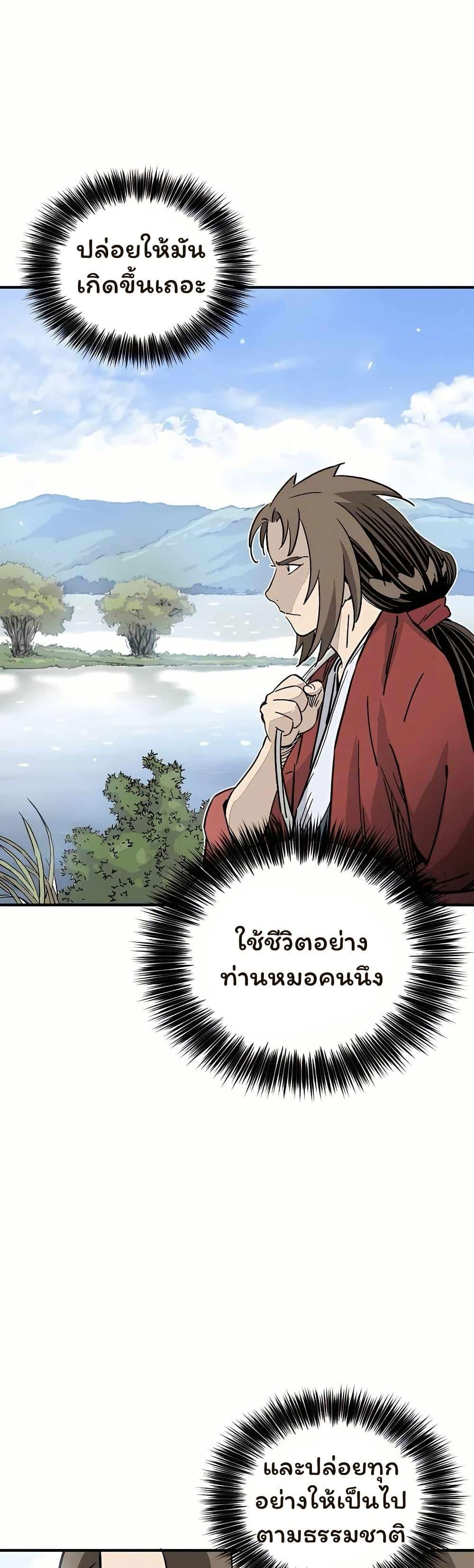 Manga-lc-com อ่านมังงะ อ่านการ์ตูน ออนไลน์ ฟรี I Reincarnated as a Legendary Surgeon ตอนที่ 1 2 3 4 5 6 7 8 9 10 11 12 13 14 ฟรี ไม่มีโฆษณา Manga-lc - อ่าน มังงะ อ่าน การ์ตูน ออนไลน์ อ่านมังงะ ฟรี