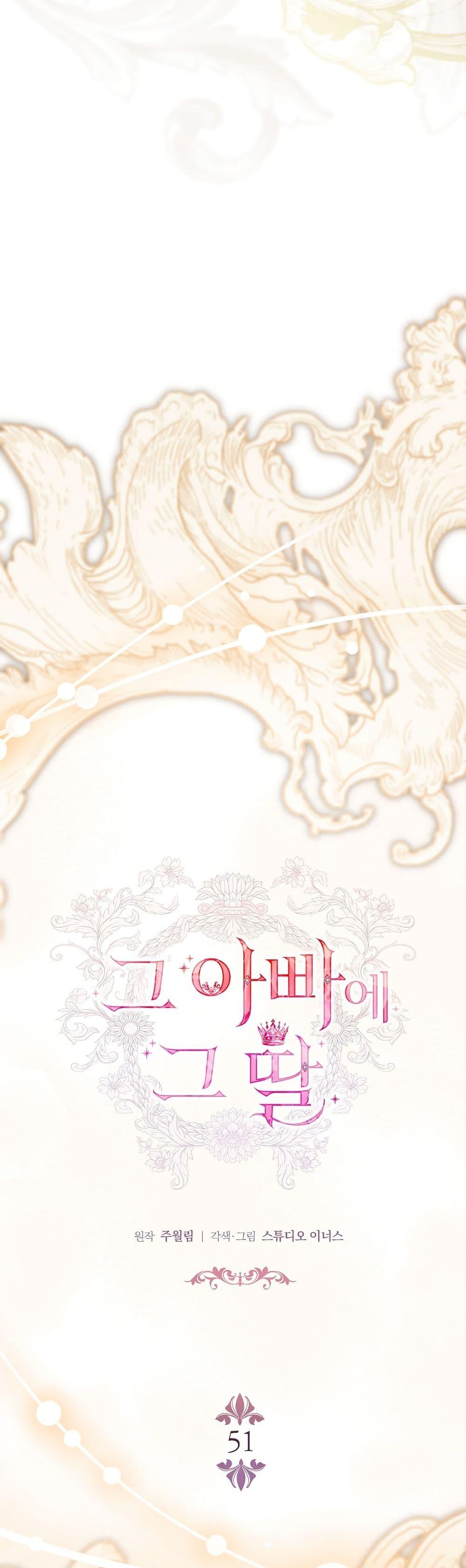 Manga-lc-com อ่านมังงะ อ่านการ์ตูน ออนไลน์ ฟรี The Father and the Daughter ตอนที่ 1 2 3 4 5 6 7 8 9 10 11 12 13 14 ฟรี ไม่มีโฆษณา Manga-lc - อ่าน มังงะ อ่าน การ์ตูน ออนไลน์ อ่านมังงะ ฟรี