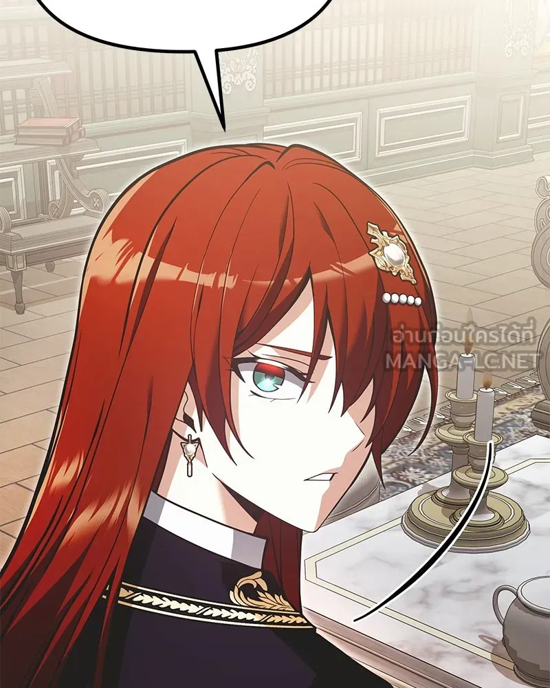 อัศวินดำล่าท้าเวลา ตอนที่ 90 (จบซีซัน 1) รูปที่ 117