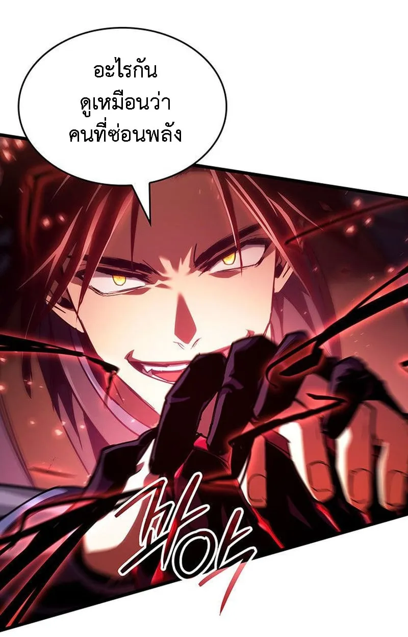 Crimson Reset ช_ว_ตคร_งท_สองของราช_นร_ตต_กาล หล_งจากหลบหน_มาคร_งป_ แวมไพร_ย_จ_นก_ถ_กส_งหารในท_ส_ด ตอนที่ ตอนที่ 20 รูปที่ 34
